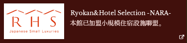 Ryokan&Hotel Selection -NARA-