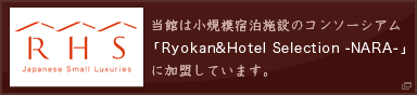 Ryokan&Hotel Selection NARA
